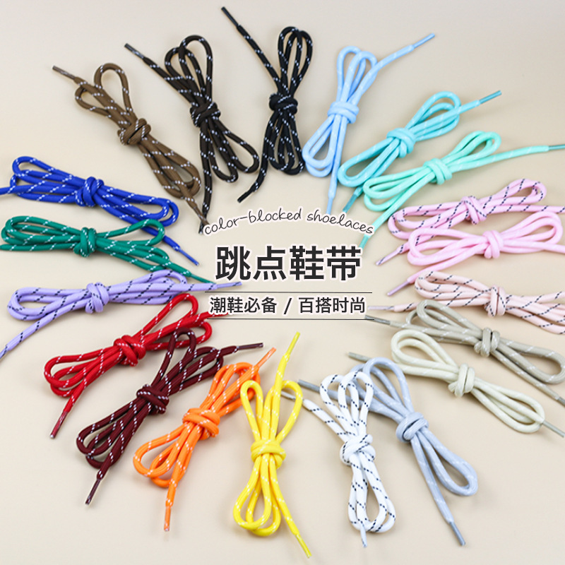 Diagonal Round Shoelaces, Thickened Black and White Colorful 5mm Laces Suitable for Sports Shoes, Dad Shoes, German Training Shoes, Round Shoelaces Diagonal Round Shoelaces, Thickened Black and White Colorful 5mm Laces Suitable for Sports Shoes, Dad Shoes, German Training Shoes, Round Shoelaces