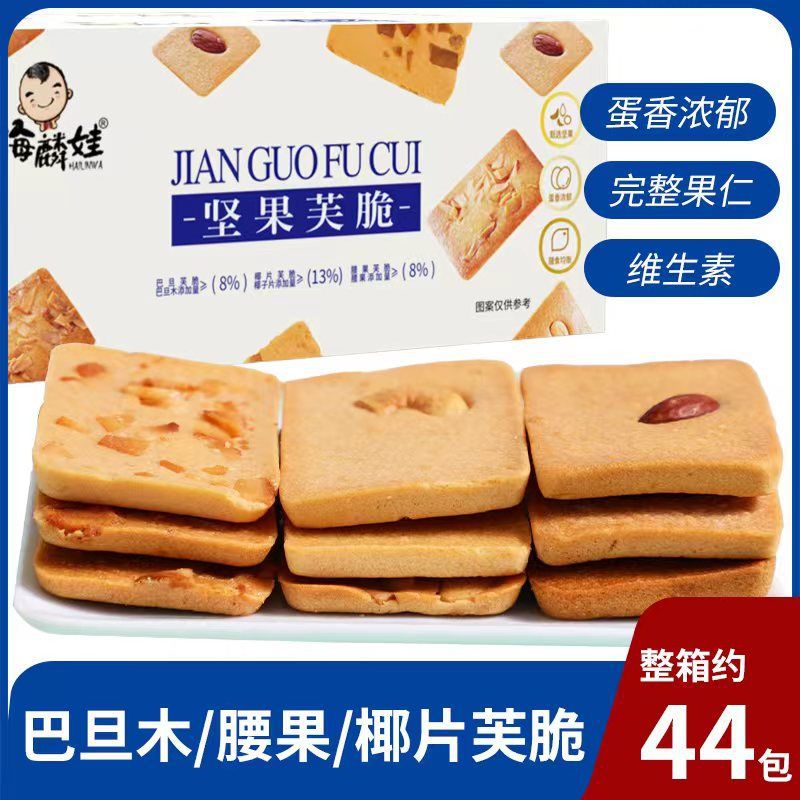 [컬러박스] 380g (약 43팩) - 가성비 좋은 3가지맛 믹스 [코코넛칩/아몬드/캐슈넛]