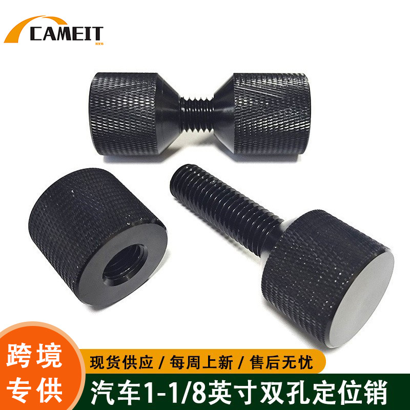 Pasador de Posicionamiento de Aluminio 6061 de 1-1/8 Pulgadas con 2 Orificios, Accesorios de Fijación, Venta Directa de Fábrica