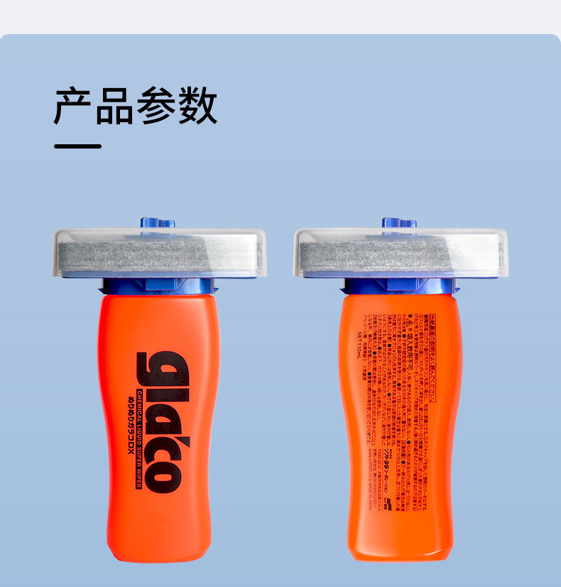Japanese SOFT99 car glass rainproof agent water repellent hydrophobic coating coating agent car window rain enemy