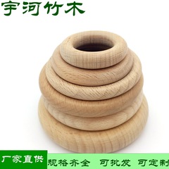 国境を越えた販売専用の木製リング、ブナ材の木製リング、ベビー歯固めDIY、シルクスカーフ木製吊り下げリング、木製リングブレスレット、カーテンアクセサリー