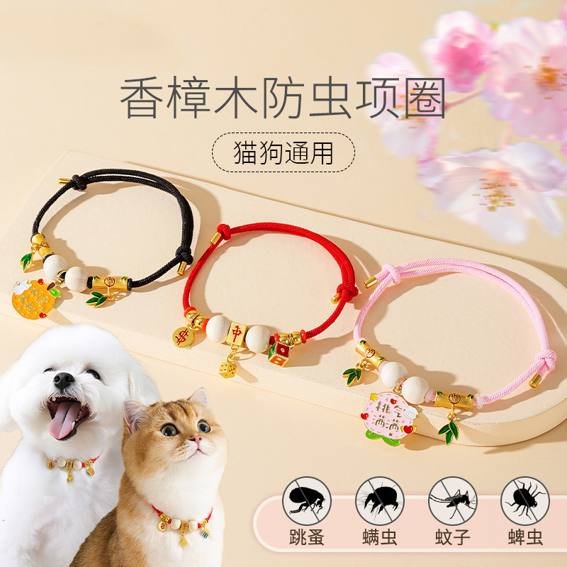 Decoración repelente de insectos de madera de alcanfor para gatos Collar de gato de la suerte Collar de campana para perros Collar de mascota de año nuevo festivo