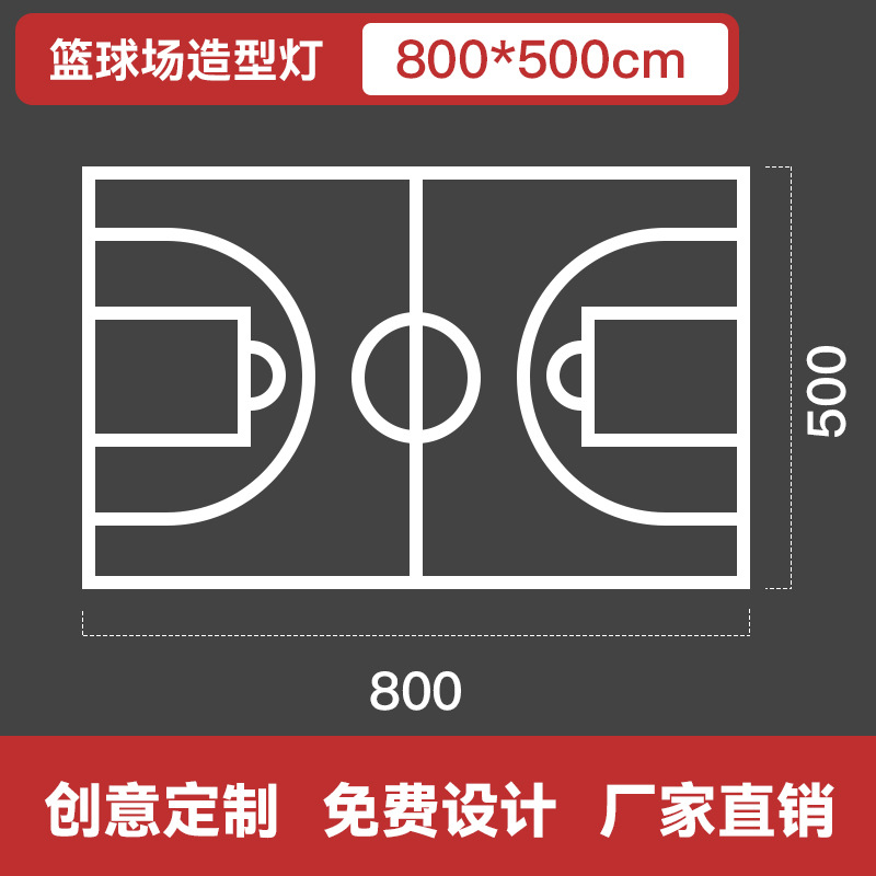 cancha de baloncesto LED lámpara de modelado gimnasio lámpara de oficina de forma diferente sala de baile lámpara de herramientas LED lámpara de forma diferente image 10