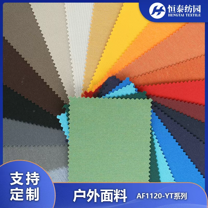 厂家现货亚克力遮阳蓬原液腈纶户外面料防晒防水雨蓬布批发