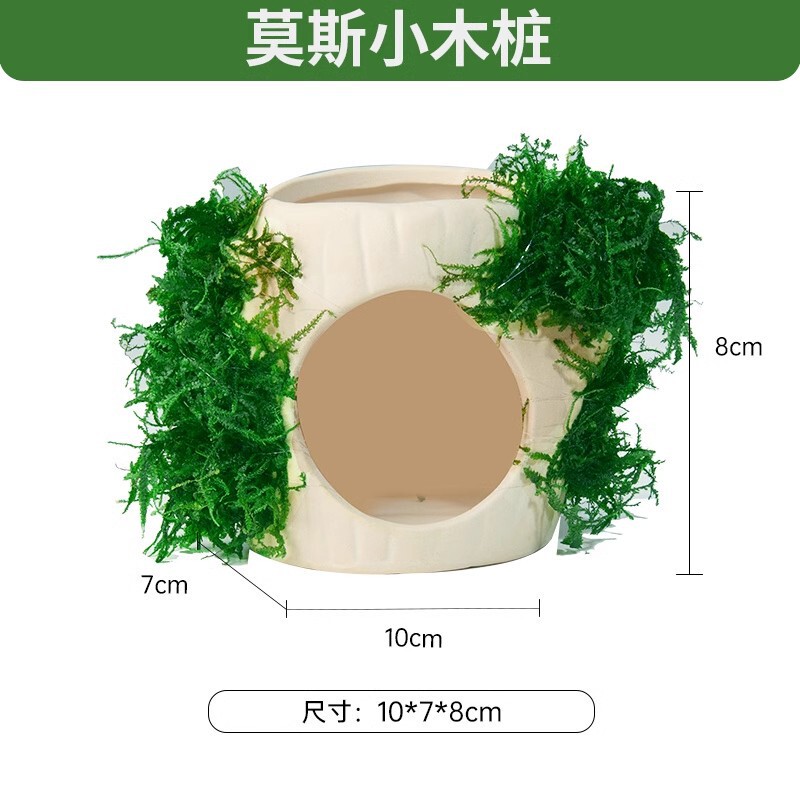 yee 隠れ家水槽造園モス水生植物装飾品陶器のポット魚とエビの隠れ穴繁殖タンクストリームストーン|undefined