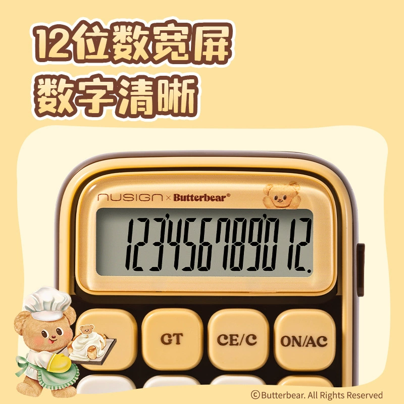 [得力纽赛NS043-B黄油小熊纽赛计算器高颜值多功能礼盒装计算器]