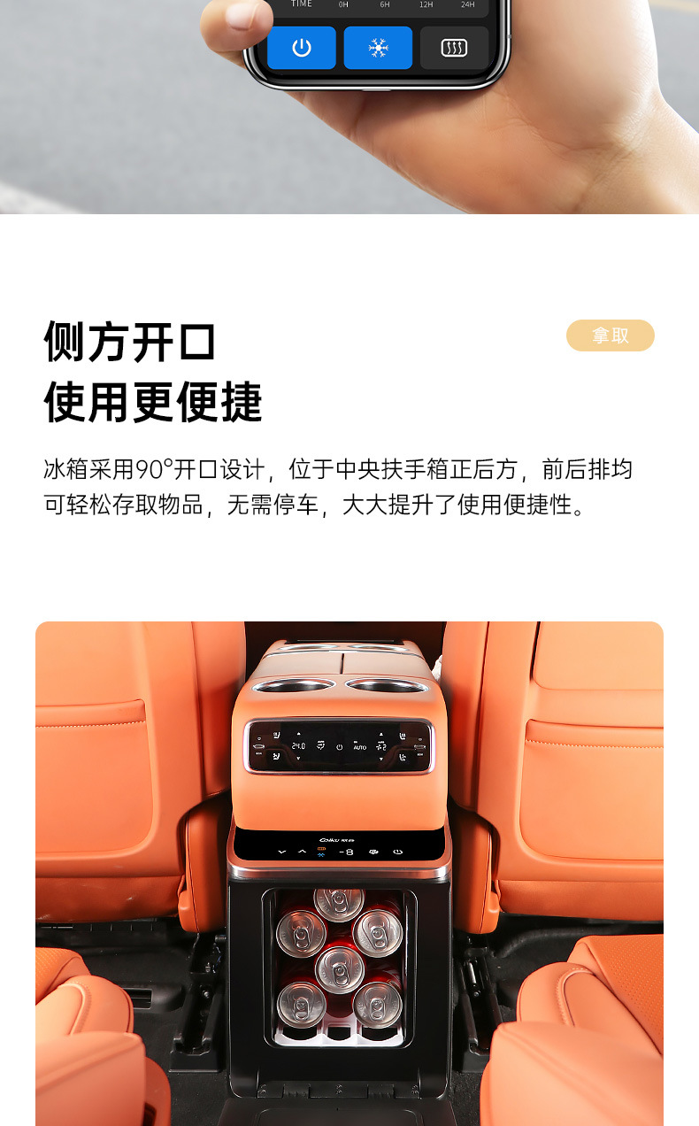 Gegu Modified Car-Specific Refrigerator Armrest Box, Non-Destructive Installation, Compressor Cooling and Heating, Suitable for Xiaopeng and Li Auto