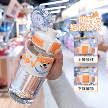 酷乐思Tritan水杯可爱快乐柴犬吸管杯学生便携潮流塑料杯运动水壶