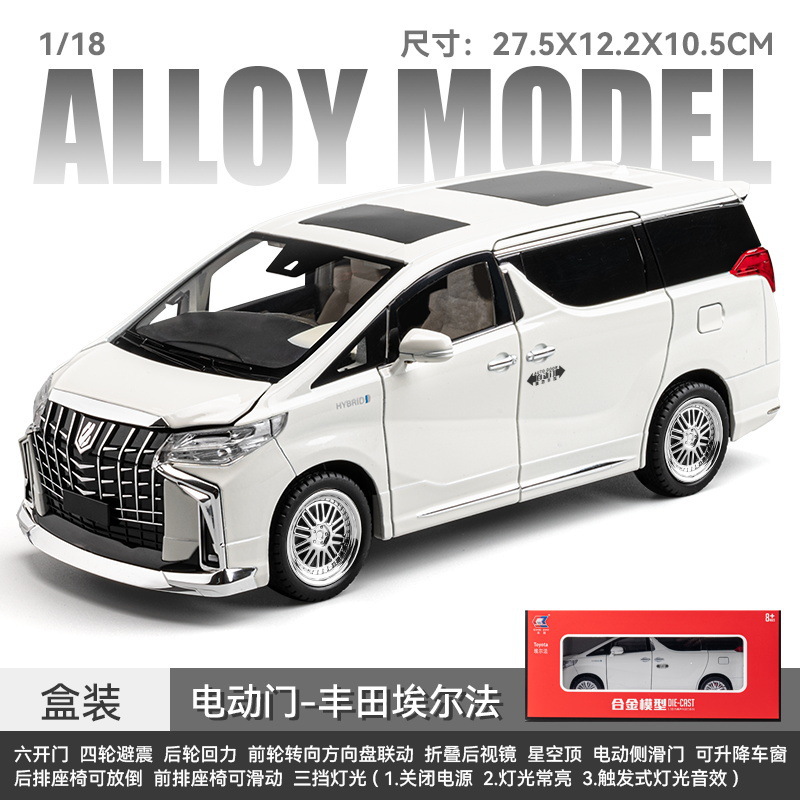 Coche a modelo de coche de aleación 1:18 Toyota Alfa Vehículo comercial Back Force Sound Light Boy Modelo de coche Decoración de juguete