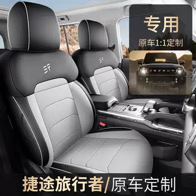 Modelə uyğun (Original) oturacaq örtükləri: Car Seat Cover Four-Season