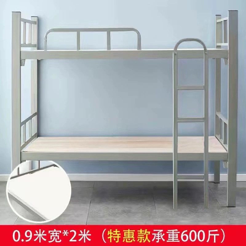 0.9 Métro de ancho * 2 metros de largo Dispensación económica