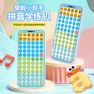 ���ܿڴ�ƴ��W���C��С㕽�ƴ��W���Cƴ��ƴ�xӖ��ƽ��W���C