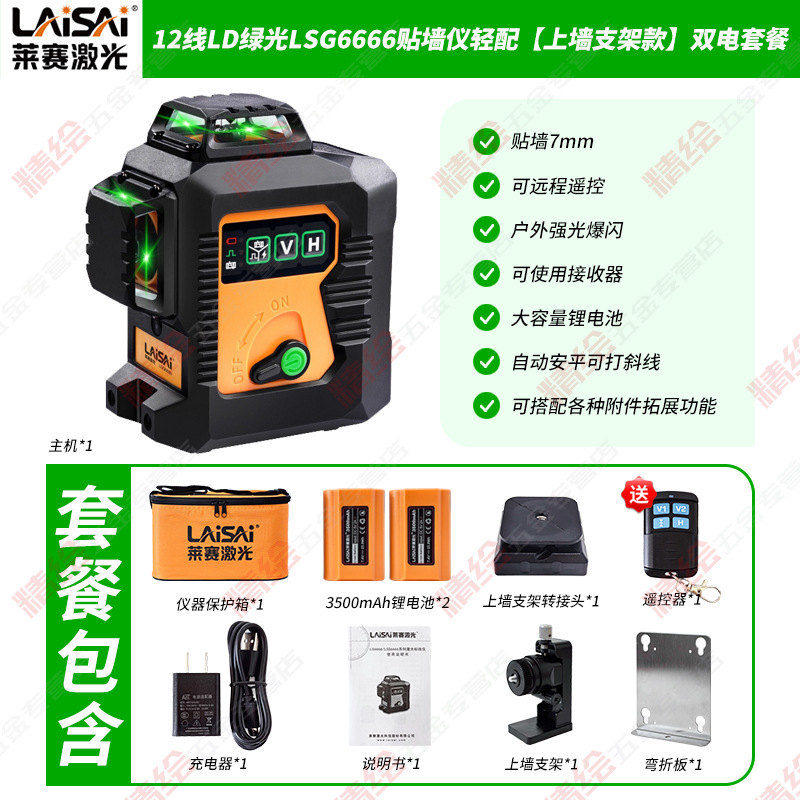 812LD̹LSG6666ˮƽǽǽ߾ϸǿ