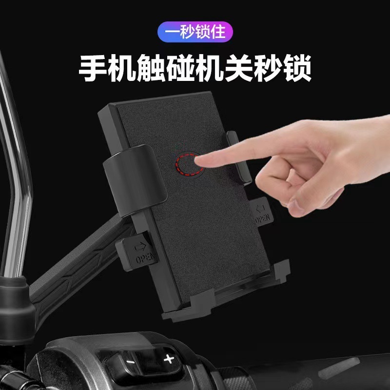 新しいワンクリックロック自転車電話ホルダーオートバイ電気自動車自動ロックホルダー携帯電話ラックサイクリングアクセサリー|undefined