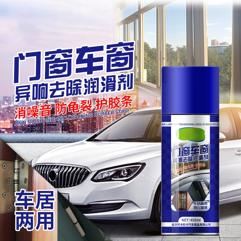 Автомобильные оконные смазочные материалы Двери Двери Двигателя с электрическим подъемным стеклом для устранения ненормального шума люка на крыше