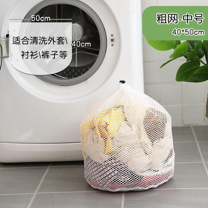 Cordón engrosado bolsa de lavandería traje de tambor lavadora de malla fina especial bolsa de lavado bolsa de malla anti-deformación teñido bobinado