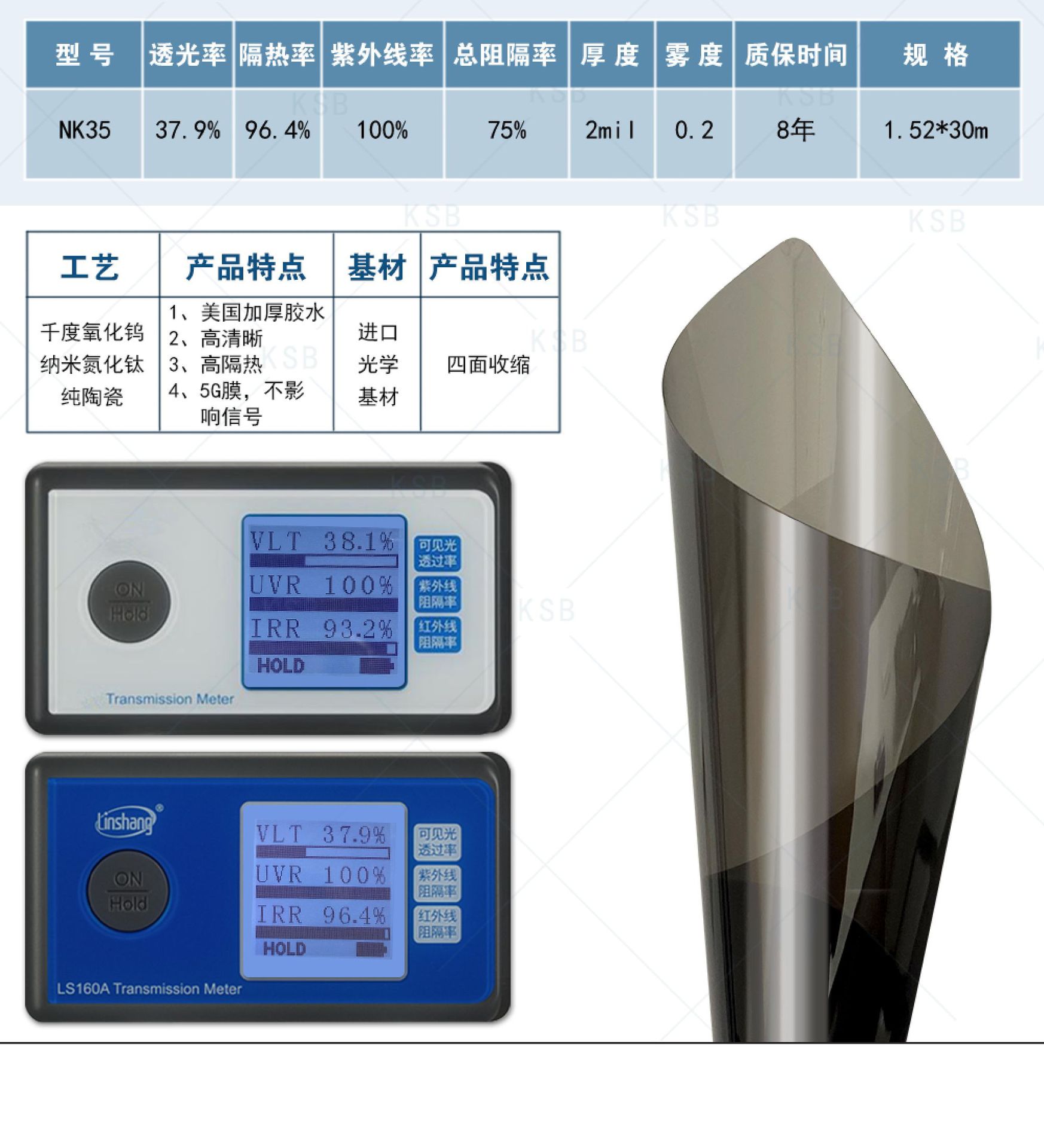 Car film wholesale car insulation glass film explosion-proof sunscreen glass film car solar film wholesale 4S shop