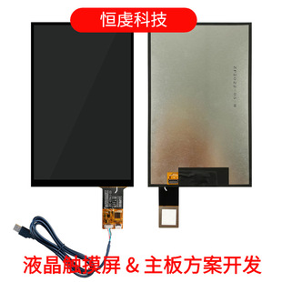 8��Һ���|����800*1280�ֱ���MIPI/USB�ӿڹ��IҺ���|�������N��