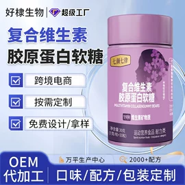 保健食品;运动营养食品;复合保健产品