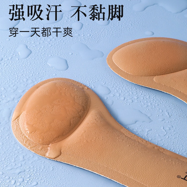 Sandalias para mujeres almohadilla de la planta delantera autoadhesiva absorción de sudor antideslizante anti-dolor zapatos de tacón alto no se cansan pie artefacto súper suave almohadilla de siete puntos