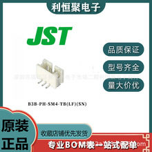 B3B-PH-SM4-TB(LF)(SN) JSTBg2.00mm PHϵ܇Ӳ