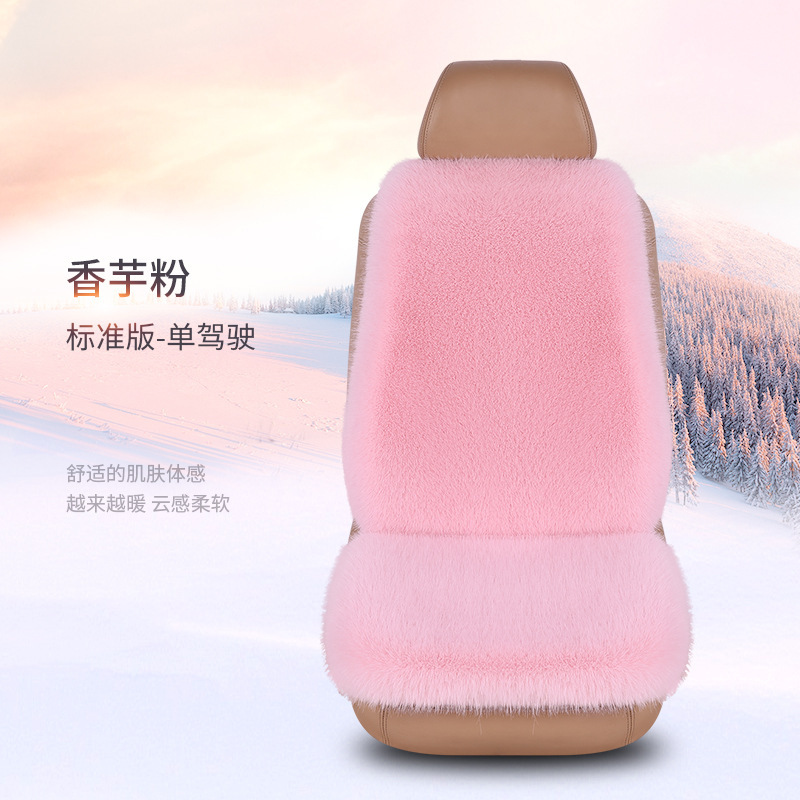 工厂新款仿狐狸毛汽车坐垫冬季座垫全车通用座椅垫轻奢风批发|undefined