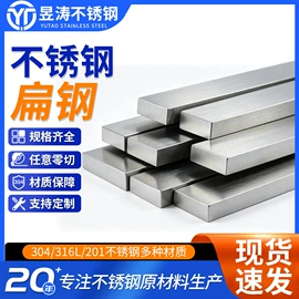 不锈钢六角棒;不锈钢圆棒;不锈钢扁钢