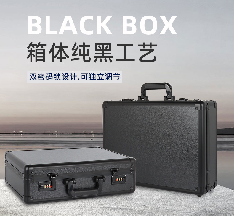 全黑密码组合_01.jpg