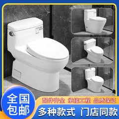 日本製 TO.TO トイレ CW886B/636B/166B/188B サイフォン式大型パイプ消臭一体型トイレ