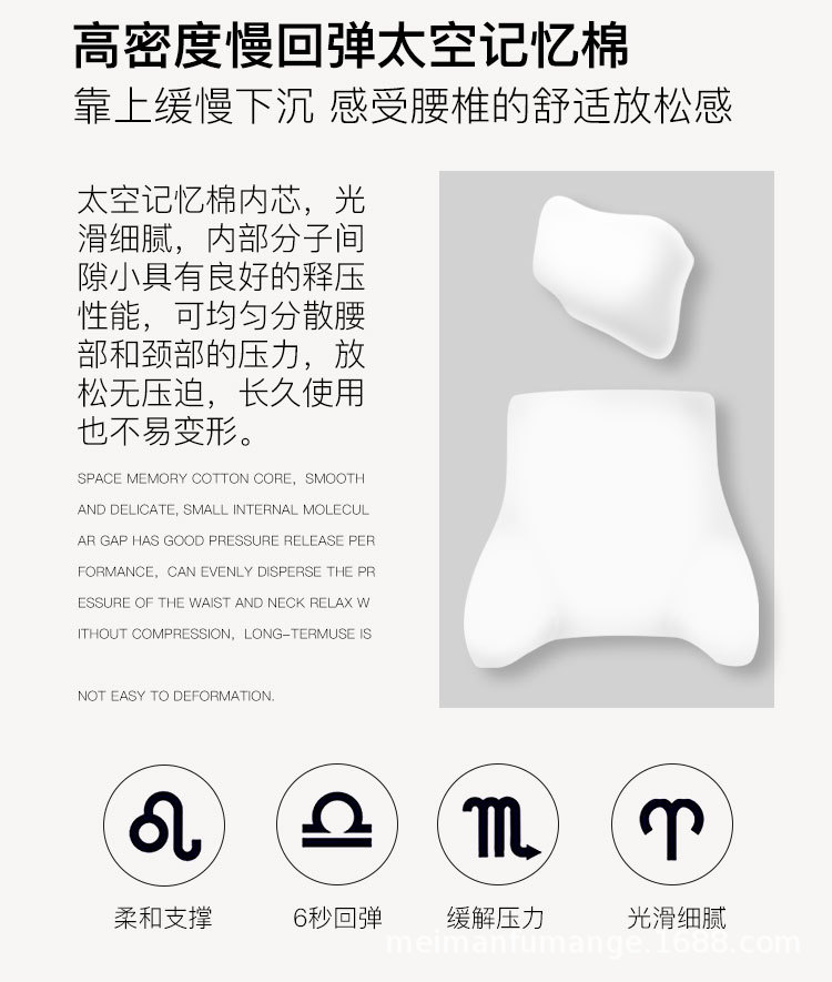 Car seat waist support waist support cushion office car back neck support pillow memory foam core breathable coat four seasons available