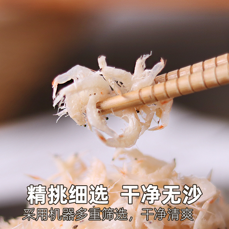 Shopee ドライフード公式旗艦店 大連特級新鮮無塩ベビーシュリンプ カルシウムサプリメント パウダーグレード 業務用卸売|undefined