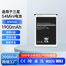 ��������Galaxy S4 Mini/I9190�ֻ��������B500AE�ۺ���������