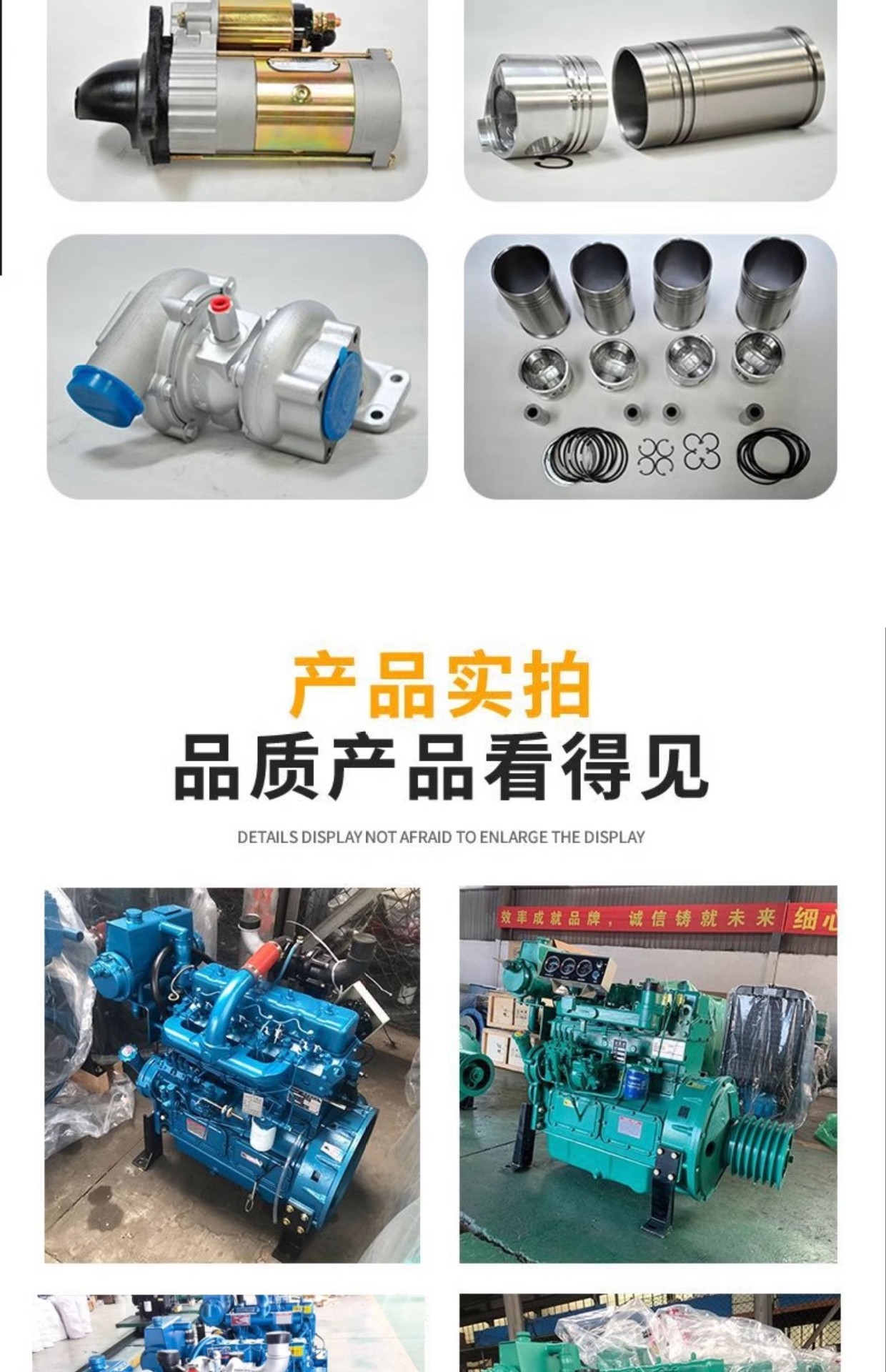 Weifang 4102 Series Air Compressor Engine Cement Tanker 80 Horsepower 4102 Diesel Engine Available on Demand