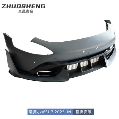 Suitable for Xiaomi Su7 Modified Ultra Big Surrounded
