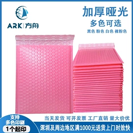 气泡信封;气泡袋;快递袋