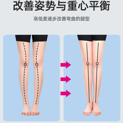 Corrective insoles for men and women—enhance leg shape, address O-legs, flat feet, and X-legs; also suitable for foot arch support and preventing foot eversion.