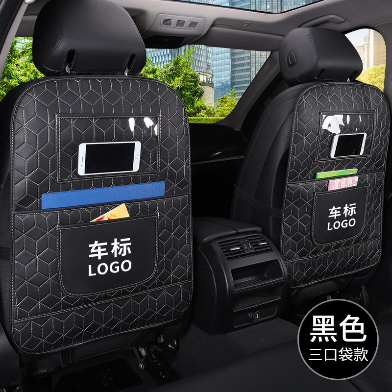 Seat Back | Universal Chair back anti-kick pad - black-grid-three-pockets