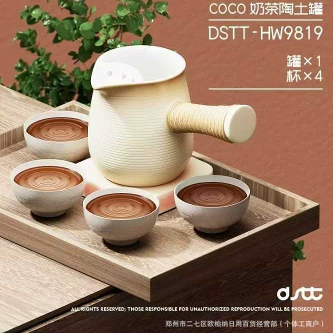 Городские женщины могут готовить глиняные горшки DSTT-HW9819, бытовой уличный угольный гриль, набор для приготовления чая