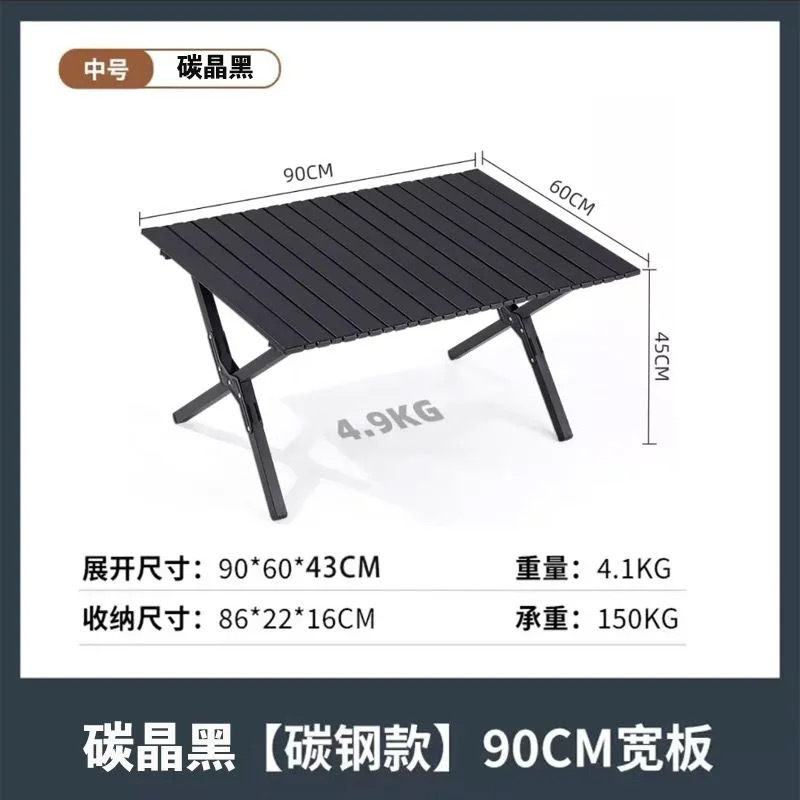 [카본 크리스탈 블랙] 90cm 탄소강 테이블 (0.4 두께의 테이블 상판)