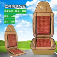 Грузовик летний Bamboo Board Маджонг блок вентиляция охлаждение Подушка сиденья основная и вспомогательная Вождение дышащая бамбуковая подушка