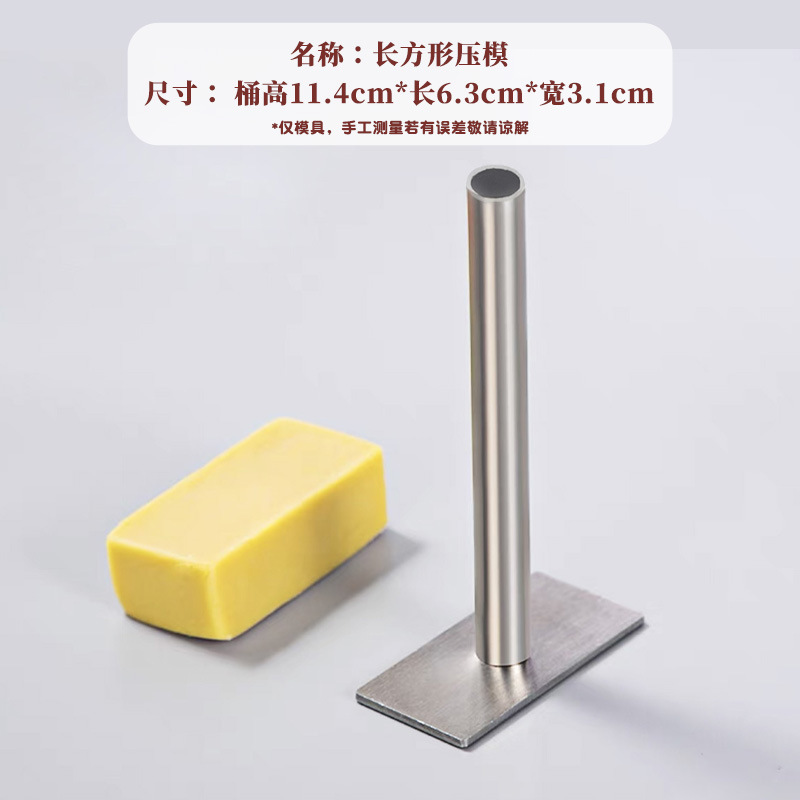 凤梨酥烘焙工具 铝合金饼干模具 DIY卡通立体曲奇模 慕斯蛋糕模具|undefined