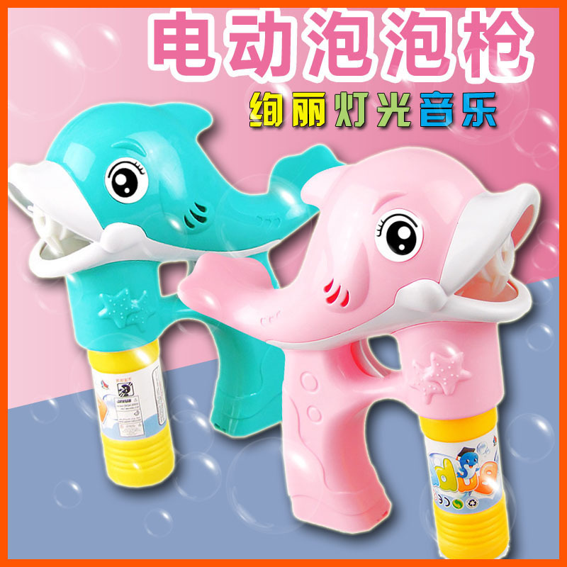 fully automatic Dolphin Bubble Gun music lighting Bubble machine children Toys Cross border