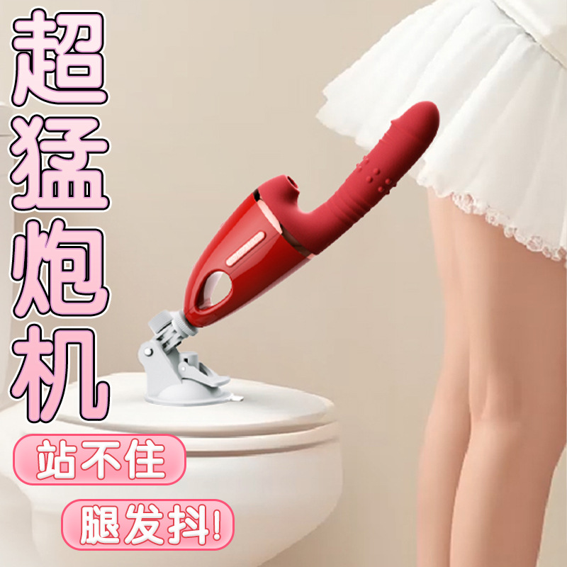 ROSELEX劳乐斯安吉拉炮机伸缩阳具女用高潮自慰全自动抽插入情趣