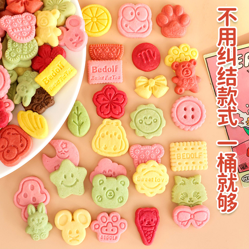 Cake Decoration Biscuits Mixed Cherry Blossom Color Cute Animal Hot Milk Treasure Small Dessert Ornaments Baking Commercial