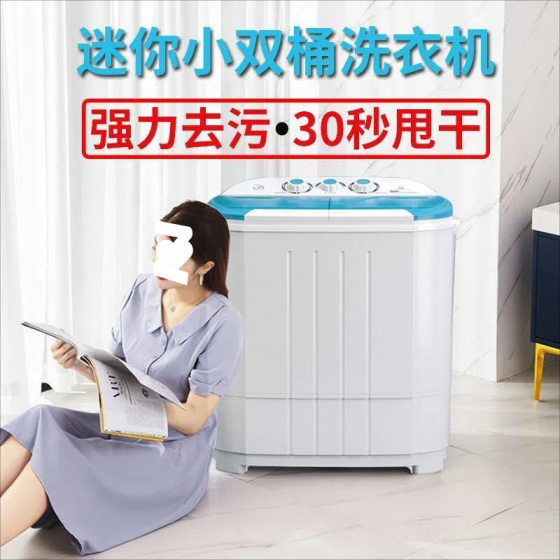 Small Double Barrel Washing Machine Washing and Dewatering Integrated Washing Socks Underwear Household Mini Semi-automatic Washing Machine Drying