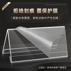 アクリルv型三角席札は名札台カードといいます。