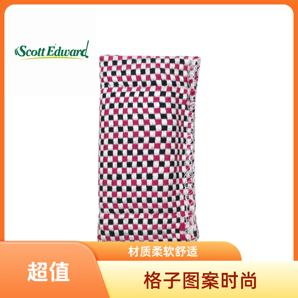 台球杆擦杆布球杆清洁布抛光保养工具台球配件(内里含纱)高速抛光