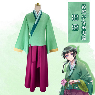 ș����Ů����ૄ����� ș��cos�� �Ӯ�؈؈cosplay���b�F؛����