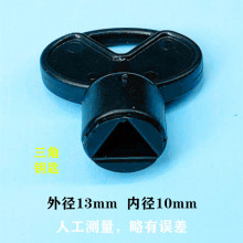 7YX批发钥匙大卷纸盒钥匙纸巾盒厕纸盒配件免打孔小塑料防盗擦手