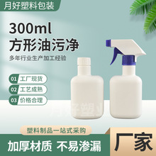 300mlϷ·Fƿ坍ƿҾ坍Rϴƿ